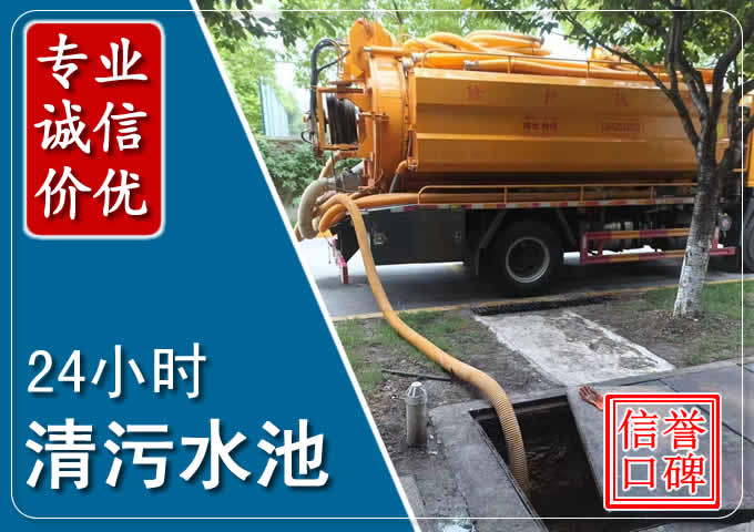 海东地化粪池清掏时人工与自动化哪个更好？清掏时有哪些要求？